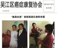 2014������ڼ�