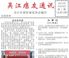 2015���һ�ڼ�