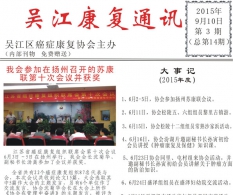 2015������ڼ�