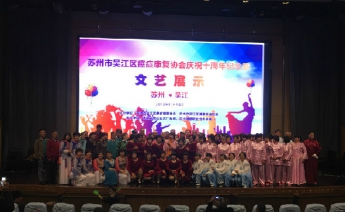 �������⽭����֢����Э�ᡶ����ʮ���������